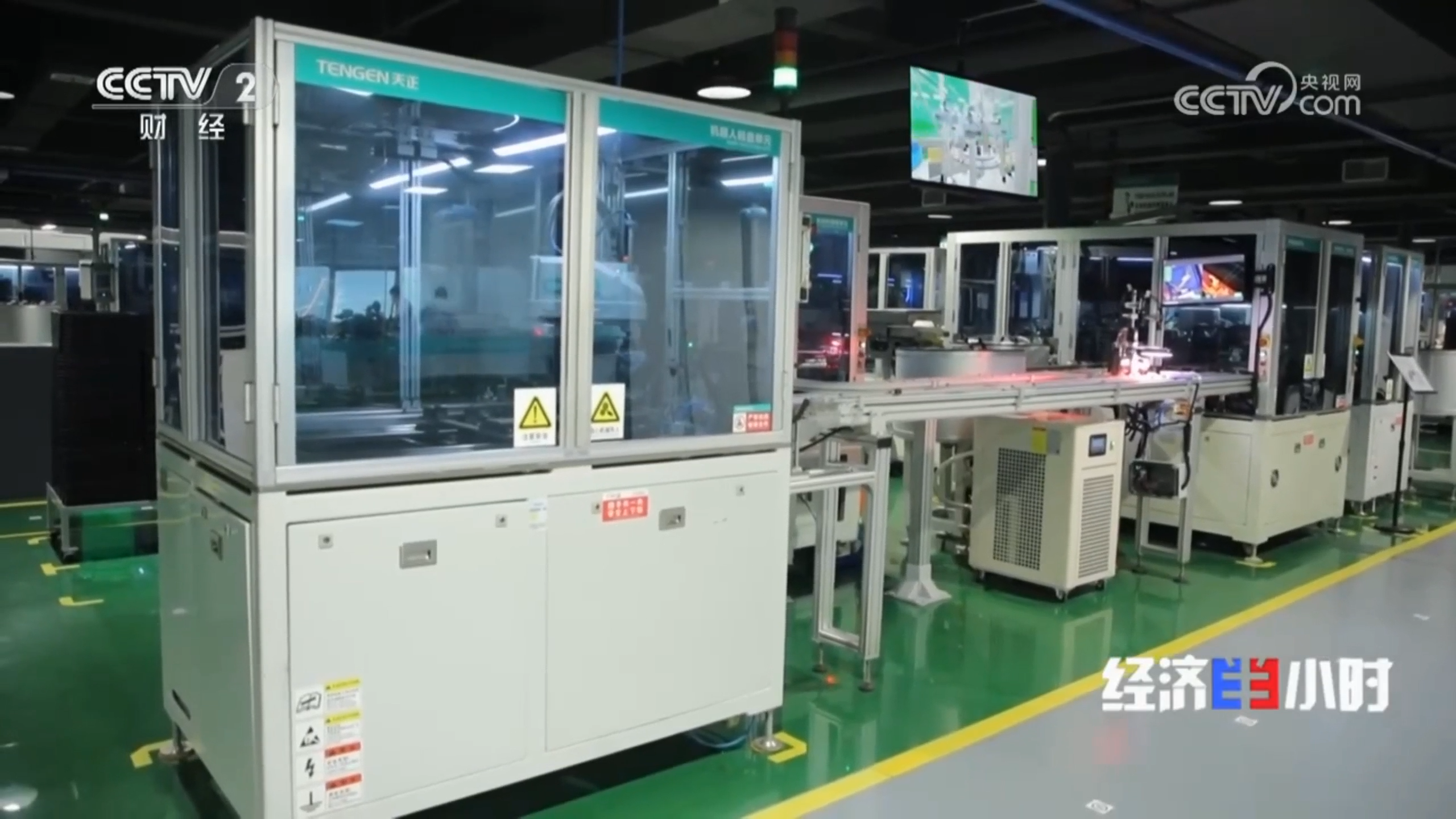 “央媒看金年会最新登录”，CCTV2专题聚焦金年会最新登录智造！