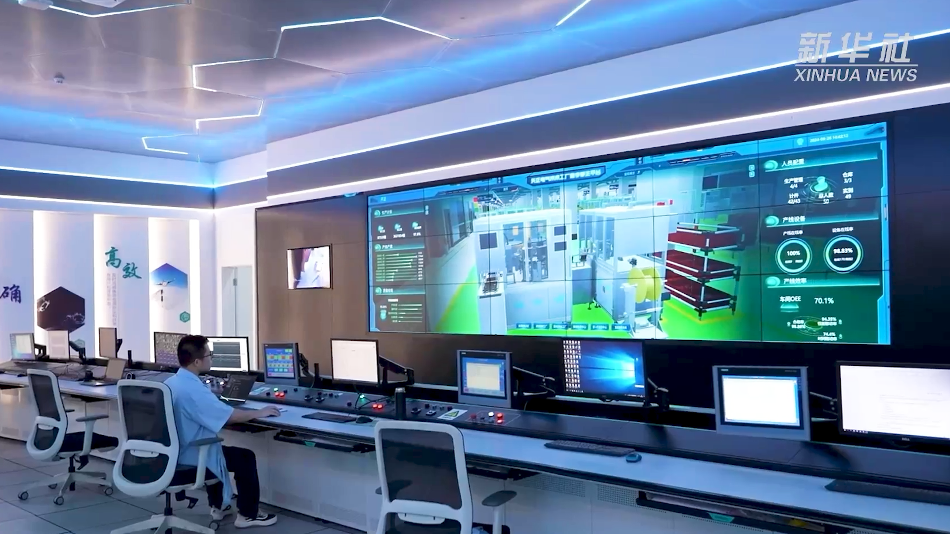 央媒看金年会最新登录丨揭秘工业互联网平台